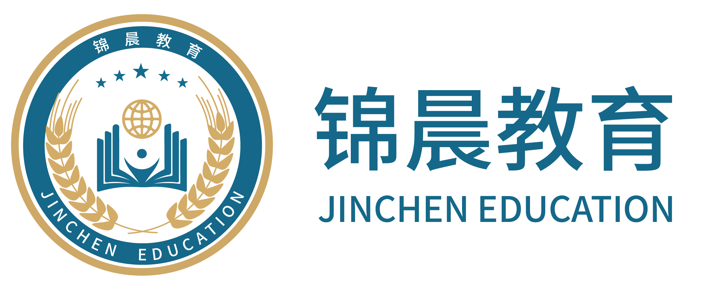 锦晨教育：常州工学院2026年五年一贯制“专转本”（师范类）招生简章